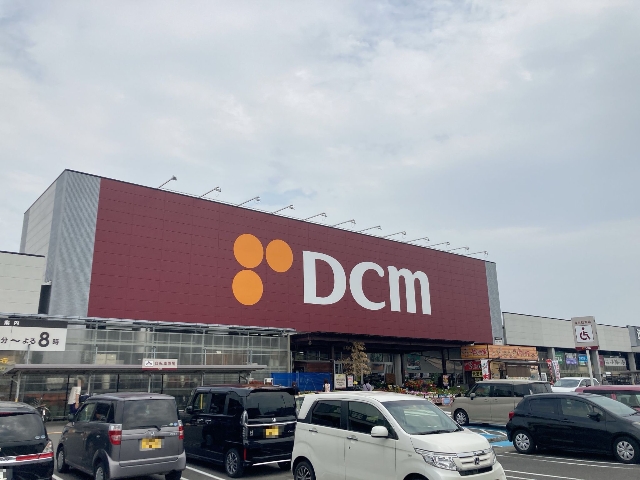 DCM尾西店